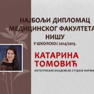 katarina-tomovic