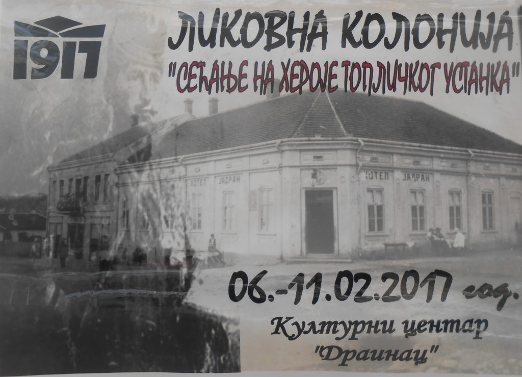 DSCN9868