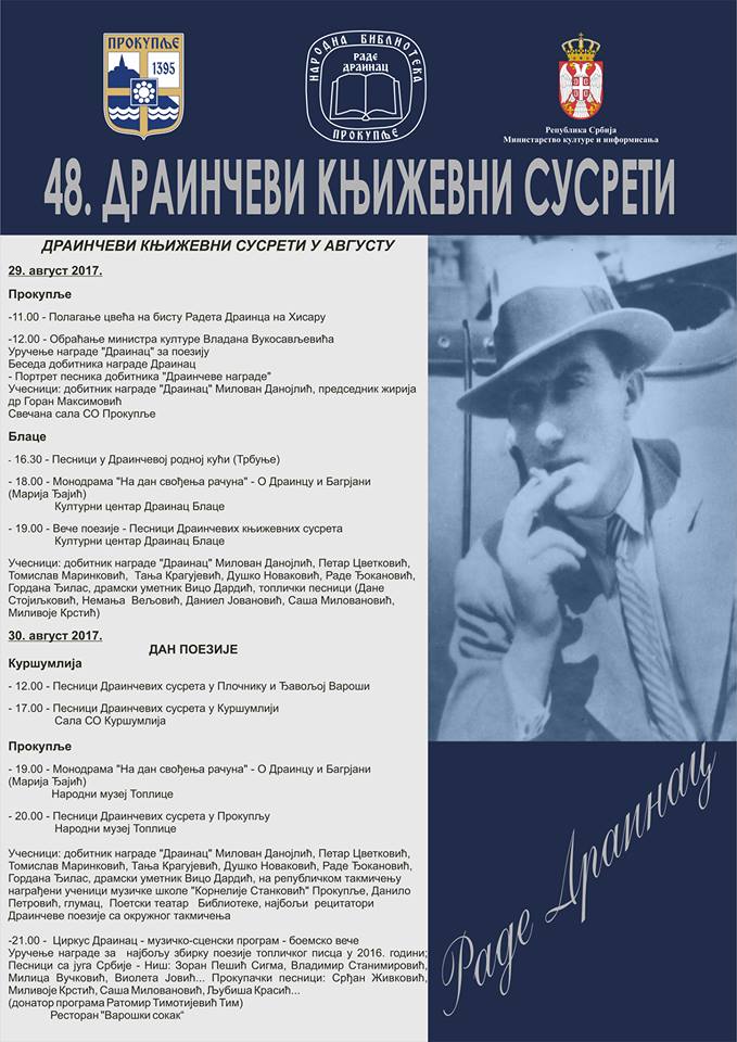 20992996_1512678735437592_1028434403948907159_n