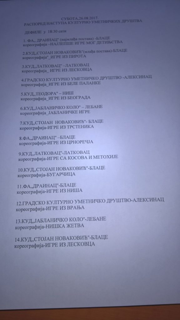 WP_20170821_08_11_19_Pro (1)