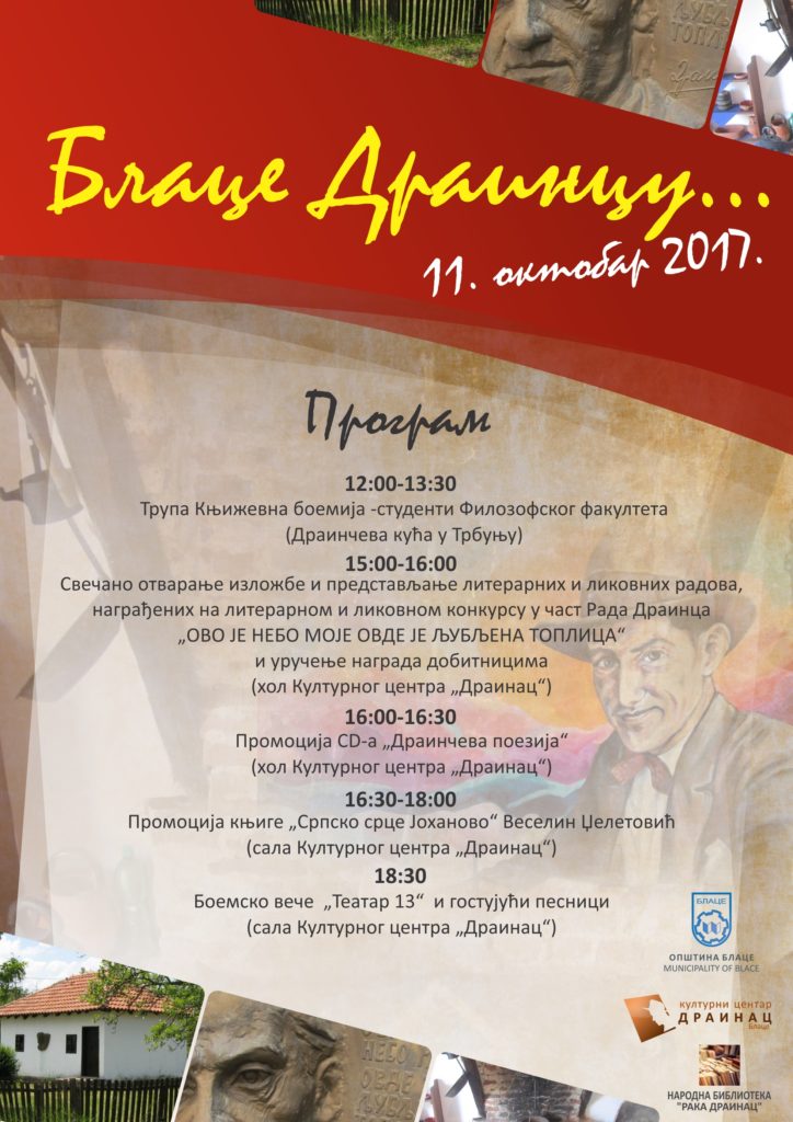 draincevi dani