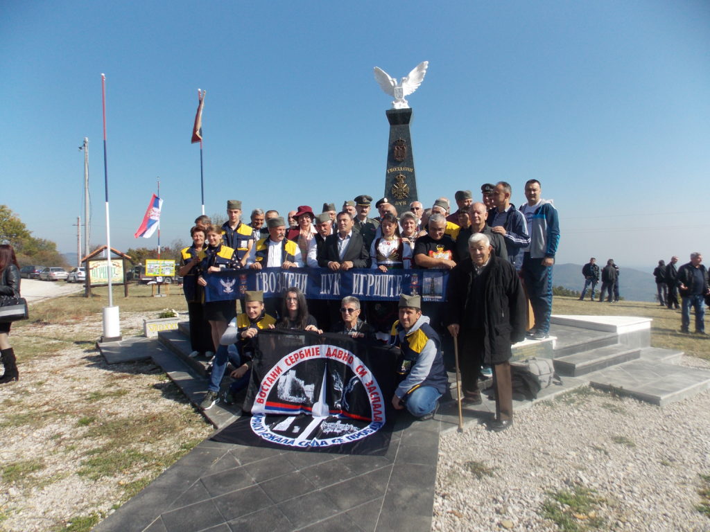 igriste gp6