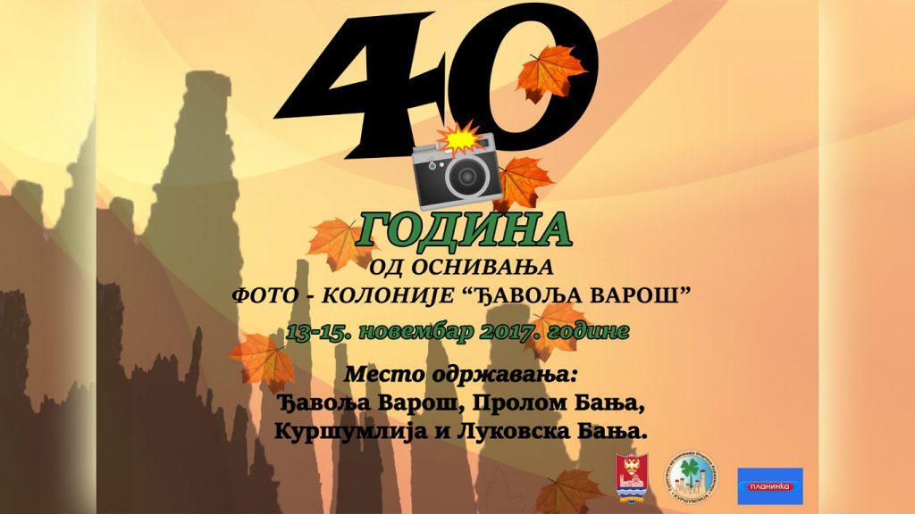 Foto-kolonija-1024x576