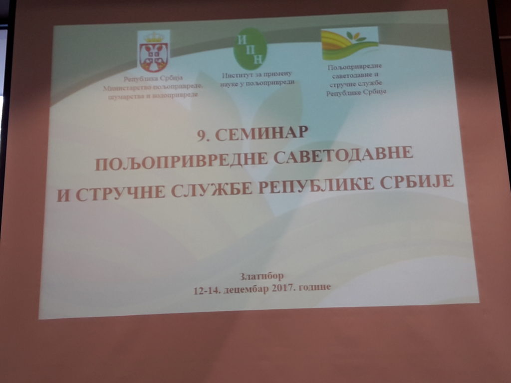 20171214_093743