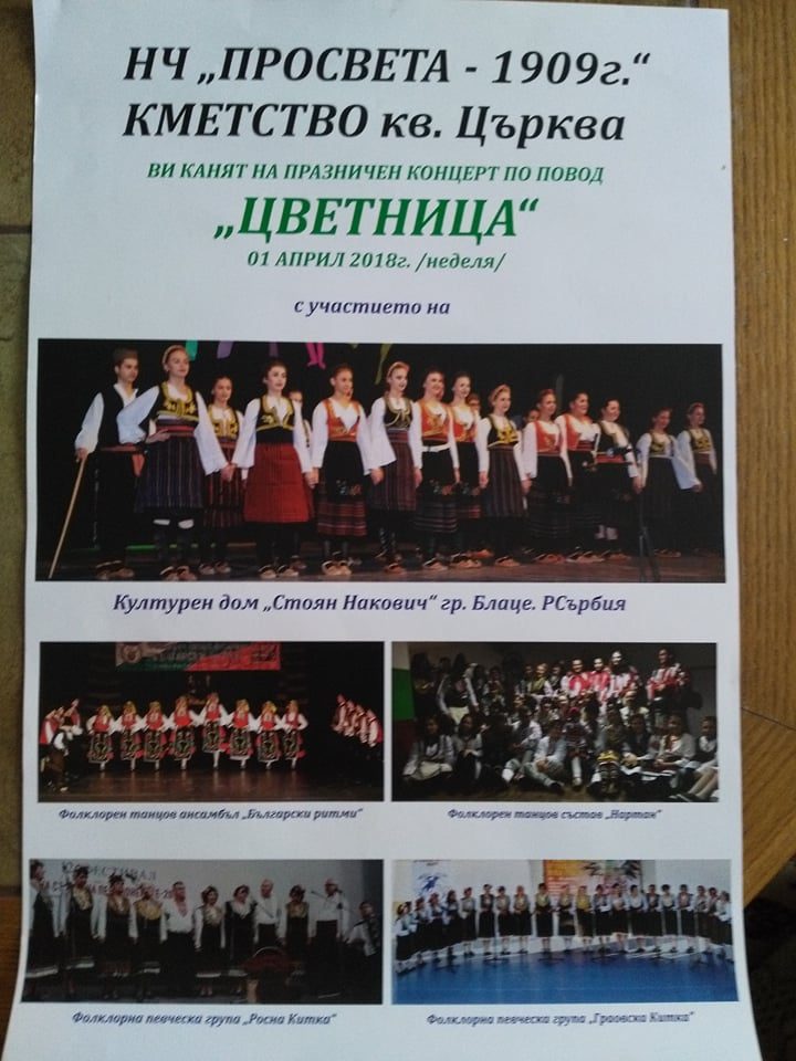 30179853_1785787518151574_1106681413_n