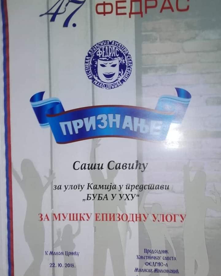 45143109_2156561431227788_4546781731075653632_n