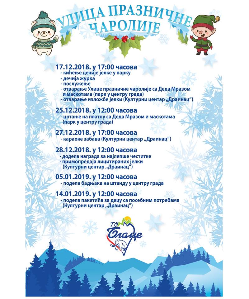 47578735_2148729455184425_8526297732317446144_n