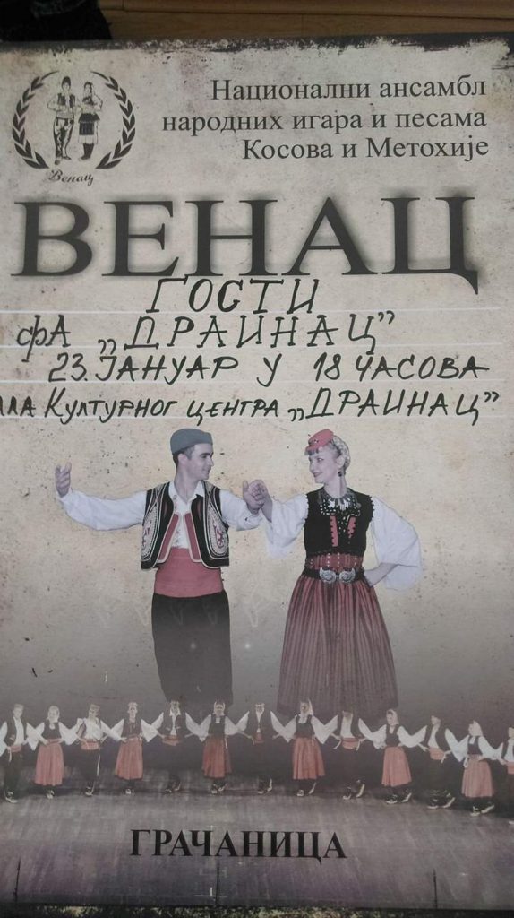 50454591_223660291911082_2609477246917804032_n