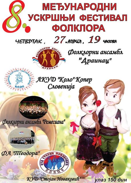 18119487_1886833114931561_3788048094394106478_n