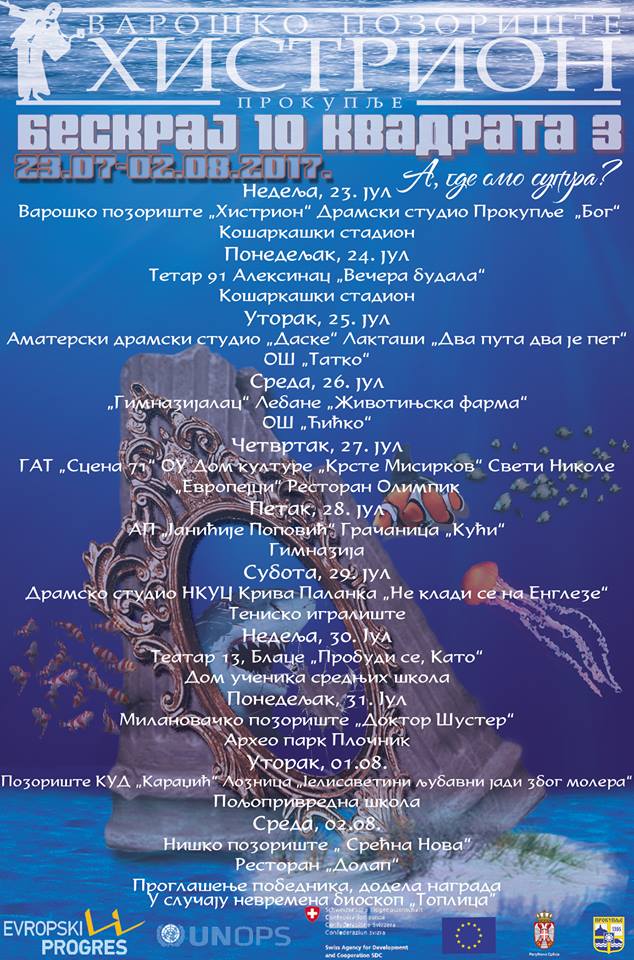 20046306_1288591267933506_4358101960037867663_n