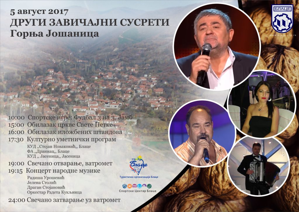 Josanica 2017 Plakat