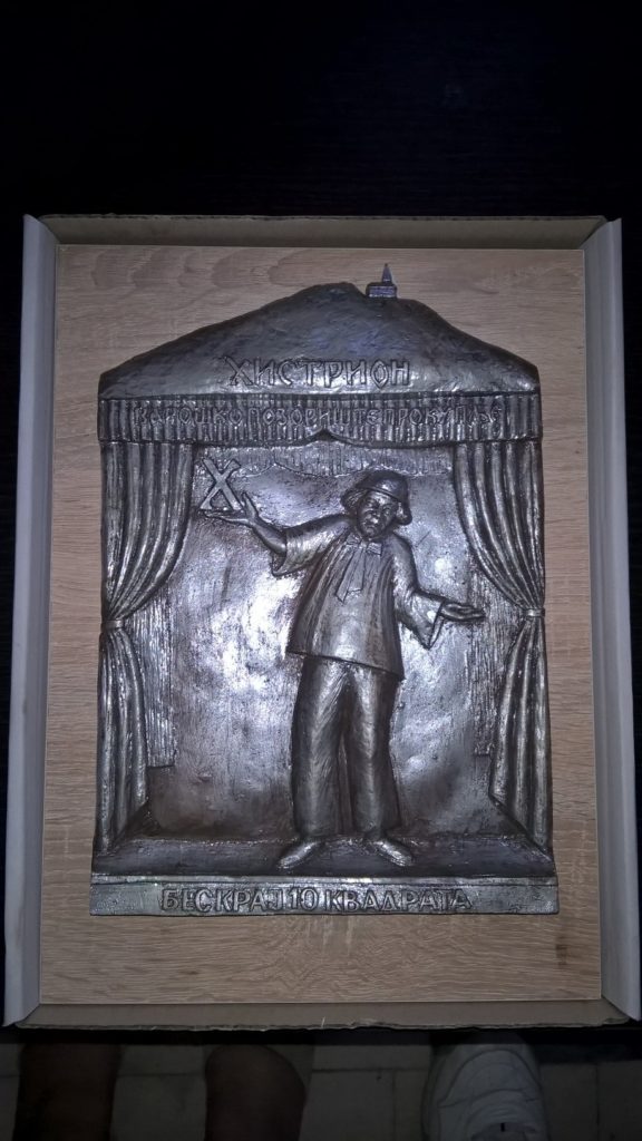 WP_20170803_08_36_07_Pro