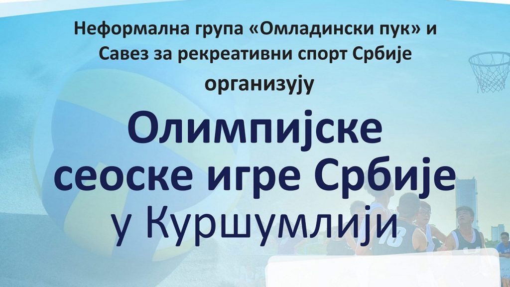 oslimspijske-seoske-igre-1024x576