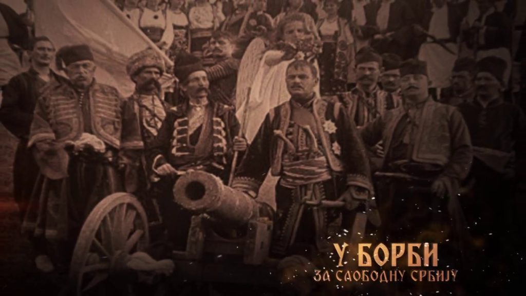 Kulturni centar Drainac Blace u znaku obeležavanja dvestogodišnjice smrti Vožda Karađorđa