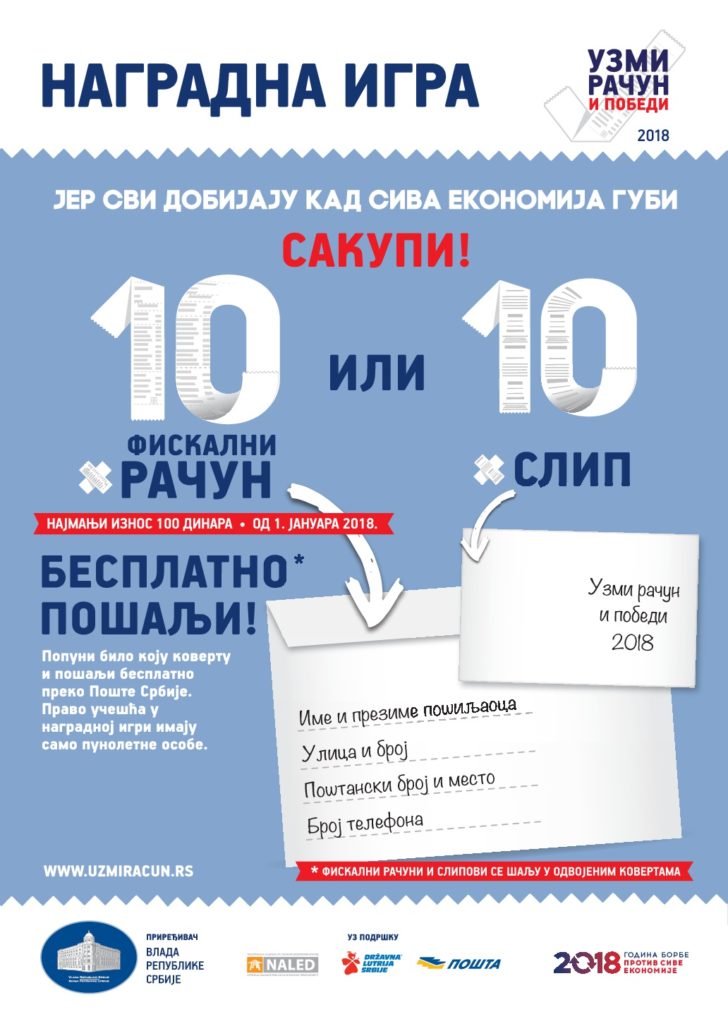 Poster-B5-Uzmi-raun-i-pobedi-2018-001