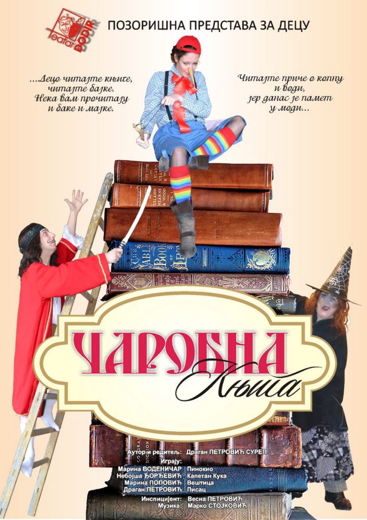 6906_Predstava_za_decu_Carobna_knjiga___plakat_02
