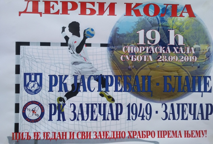 IMG_20190925_084637