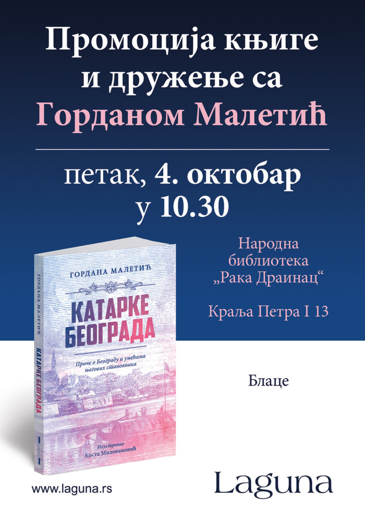 Gordana Maletic_PLAKAT_45x65