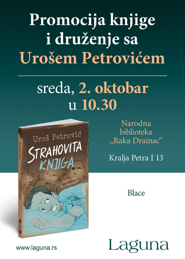 Uros Petrovic_PLAKAT_45x65