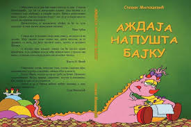 download
