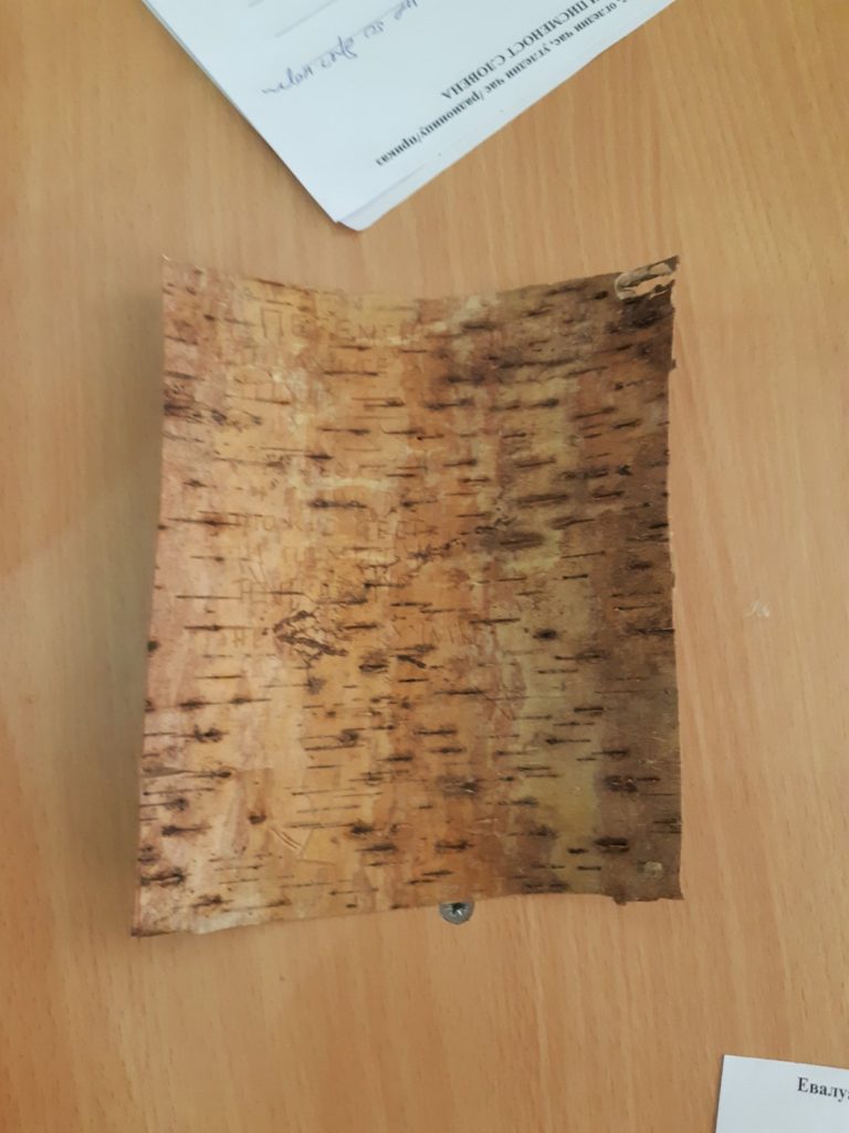 viber_image_2019-10-11_14-49-39