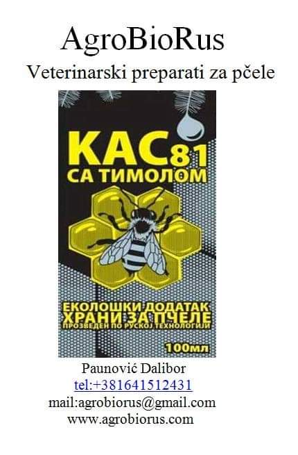 viber_image_2019-11-21_17-47-34