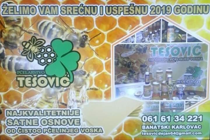 viber_image_2019-11-21_17-47-372