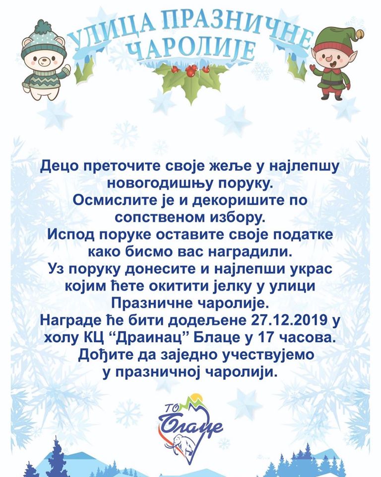 79940408_2798012456922785_8546414220965576704_o