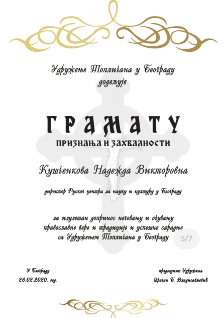 IMG-45a432a68e69bf03bce7537a1cd6a7cb-V