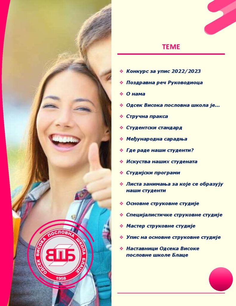 upis 2022-2023-page-002