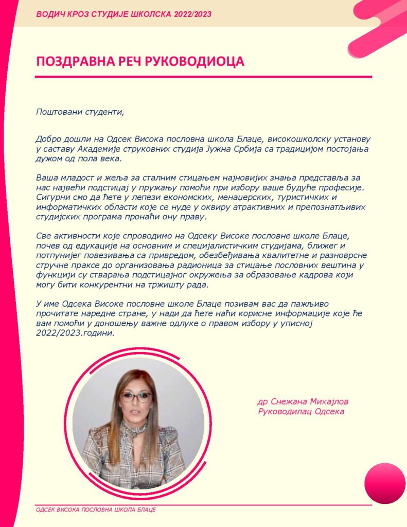 upis 2022-2023-page-003