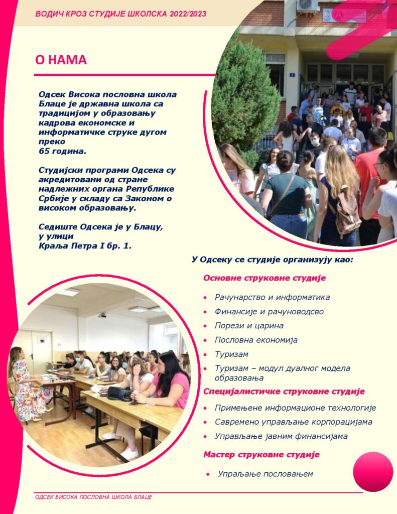 upis 2022-2023-page-004