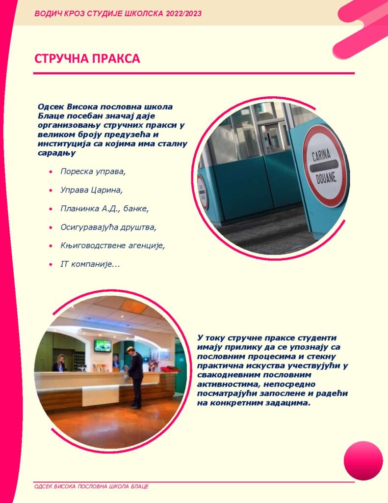 upis 2022-2023-page-006