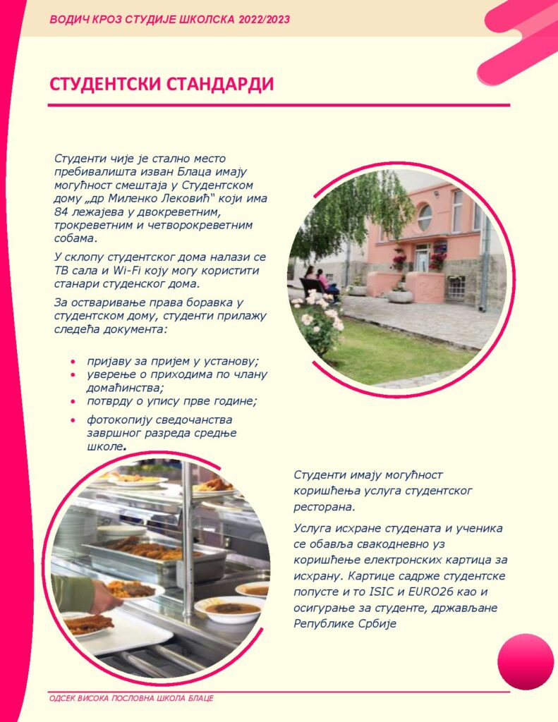 upis 2022-2023-page-007