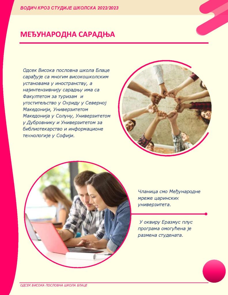 upis 2022-2023-page-008