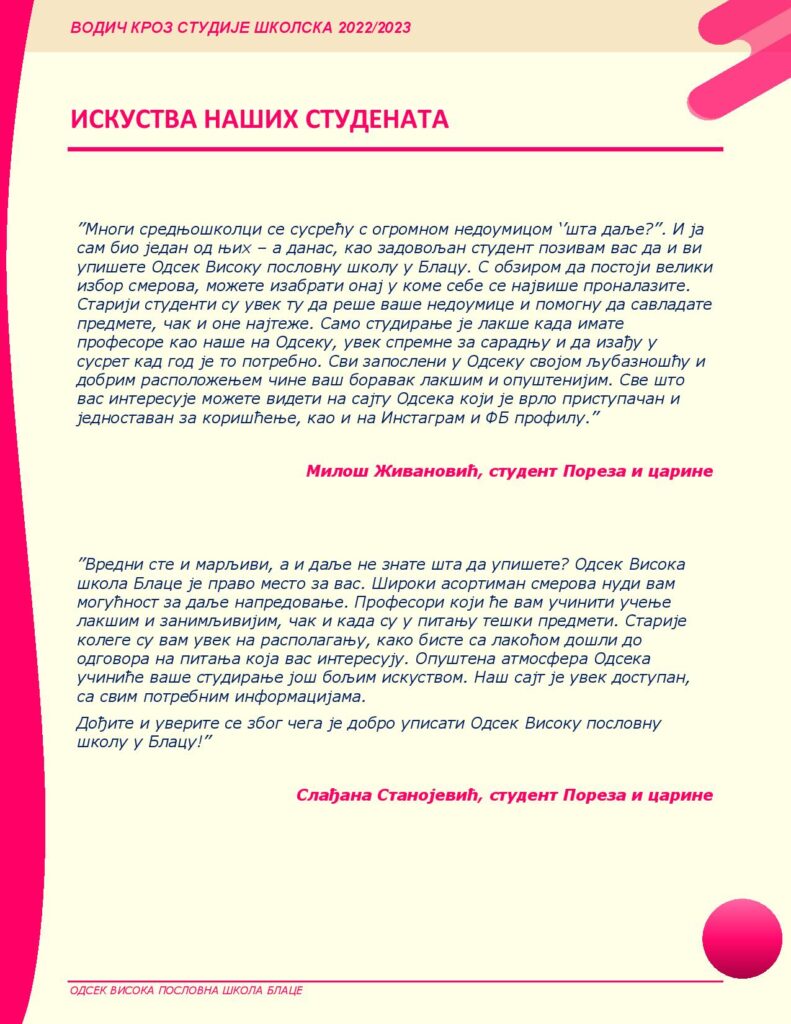 upis 2022-2023-page-010