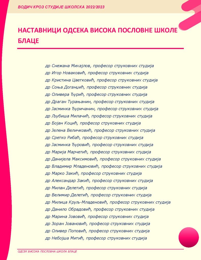 upis 2022-2023-page-023