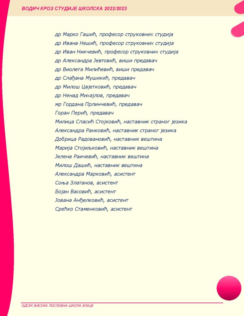 upis 2022-2023-page-024