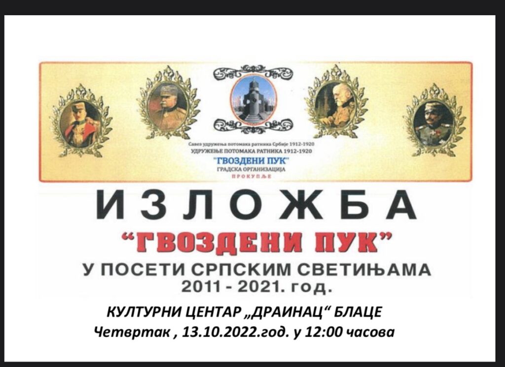izlozba