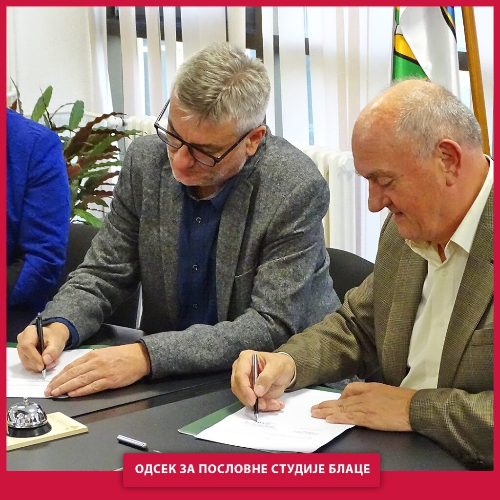 Toplička akademija strukovnih studija Prokuplje i Fakultet za