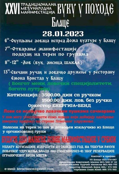 321512851_683780316762388_919766646489805642_n-461x1024