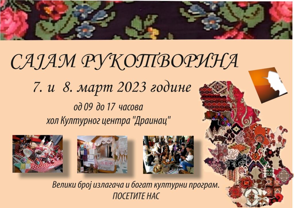 viber_image_2023-02-28_13-57-55-066