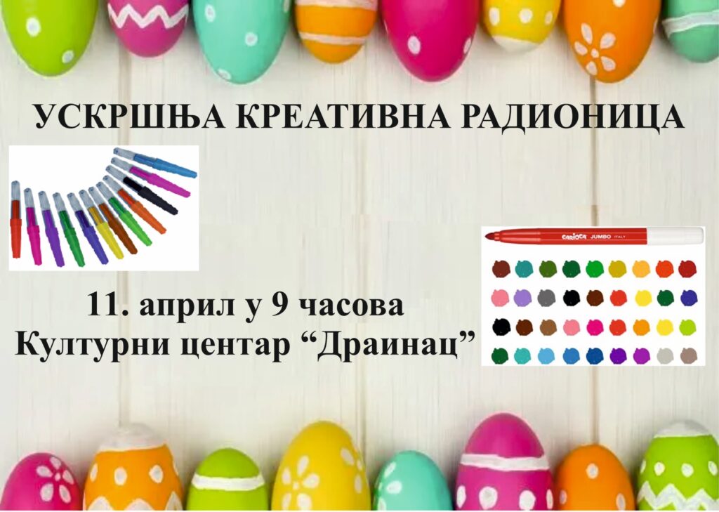 viber_image_2023-04-10_14-48-22-463