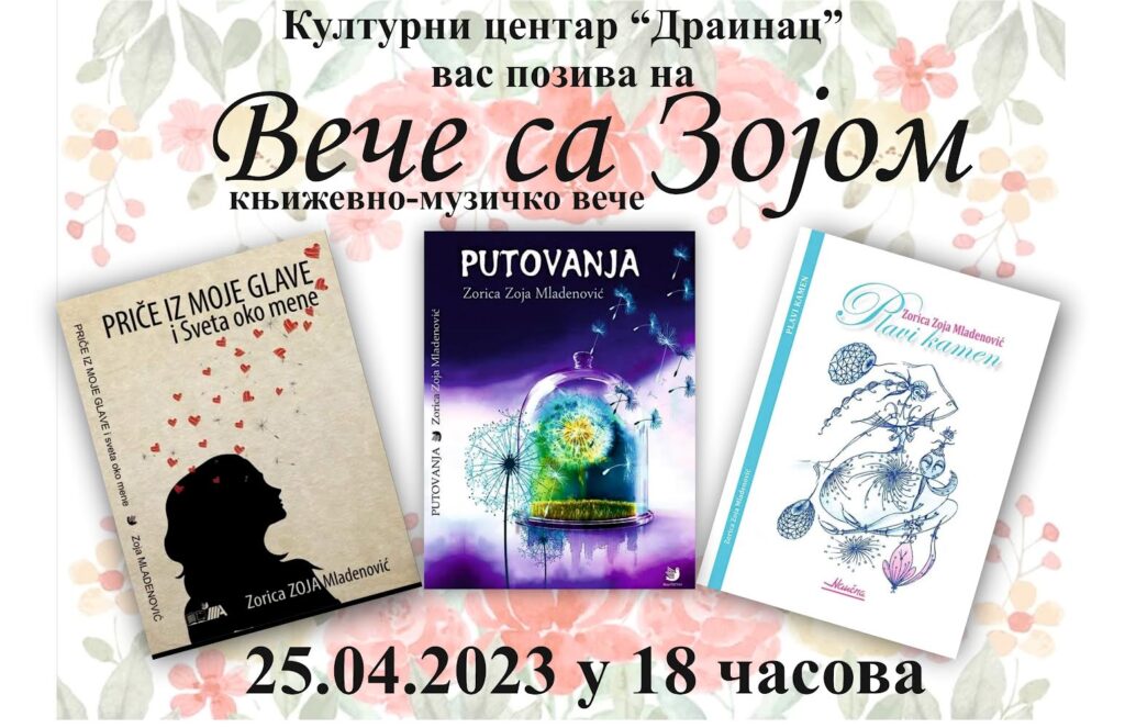 viber_image_2023-04-18_11-34-18-078