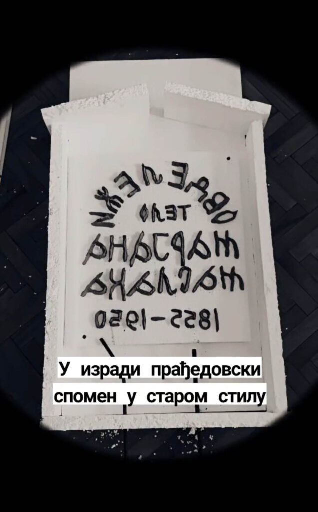 350246823_1293770688191443_2347485799560740544_n