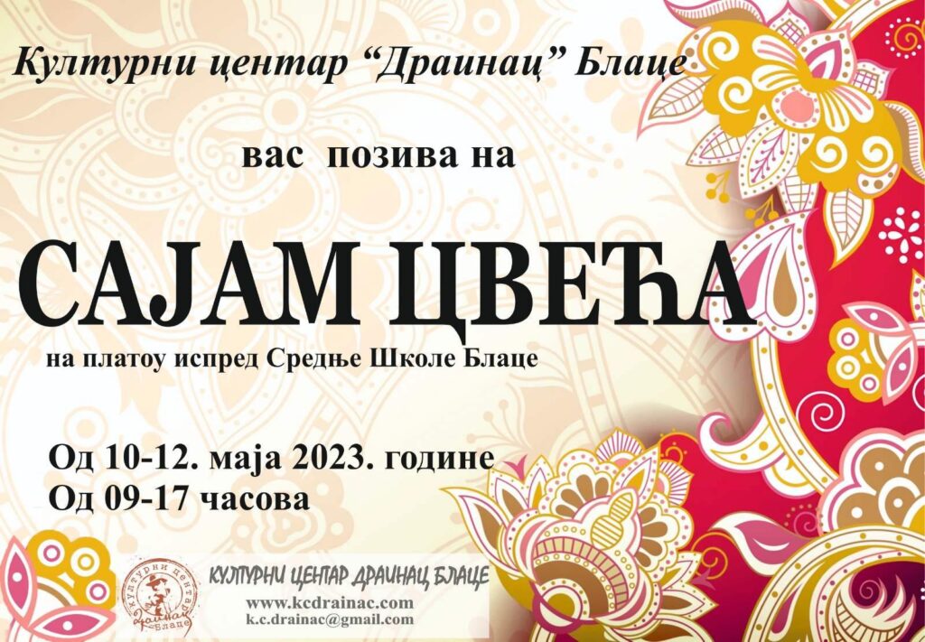 viber_image_2023-05-04_09-10-26-424