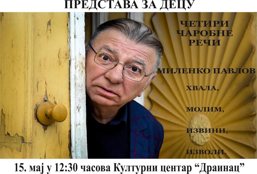 viber_image_2023-05-15_16-31-24-974