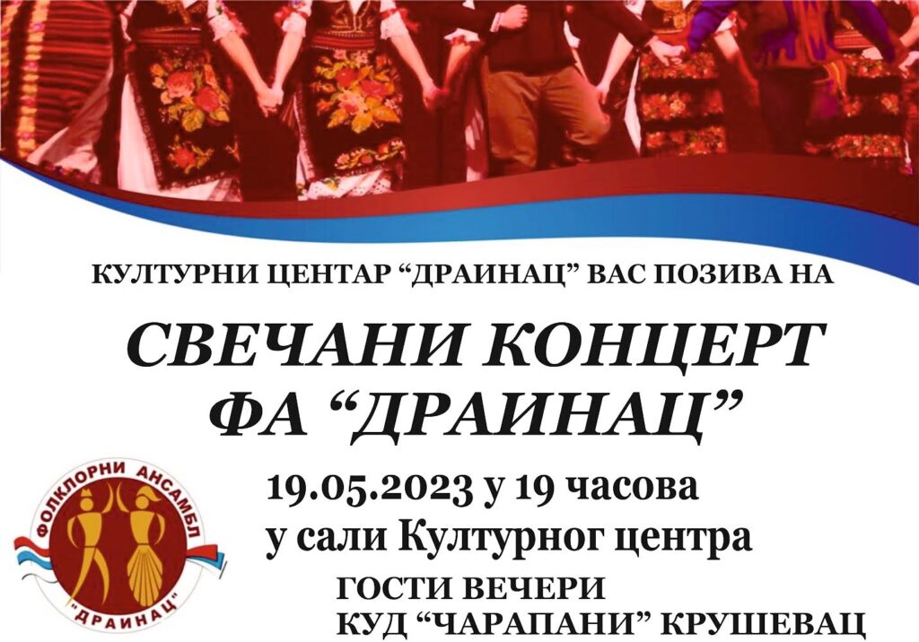 viber_image_2023-05-15_16-42-14-487