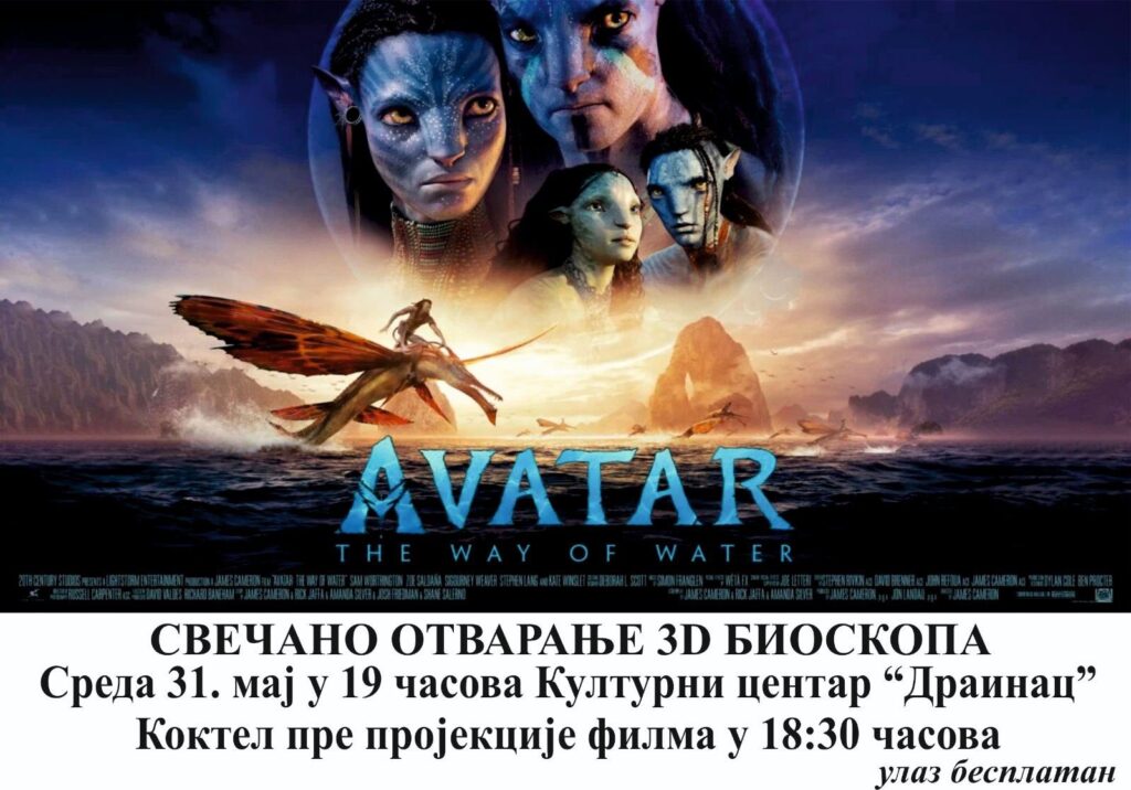 viber_image_2023-05-29_14-35-24-777