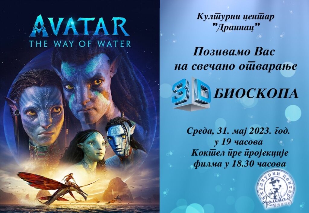 viber_image_2023-05-29_14-35-45-652